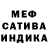 КЕТАМИН VHQ hex bug