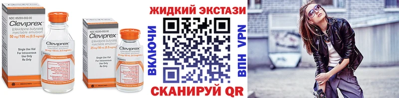 omg онион  Абакан  БУТИРАТ вода 