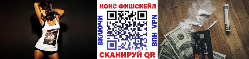 blacksprut tor  площадка Telegram  КОКАИН 99%  Абакан 