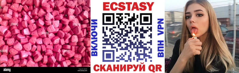mega ONION  Абакан  Ecstasy 280 MDMA 
