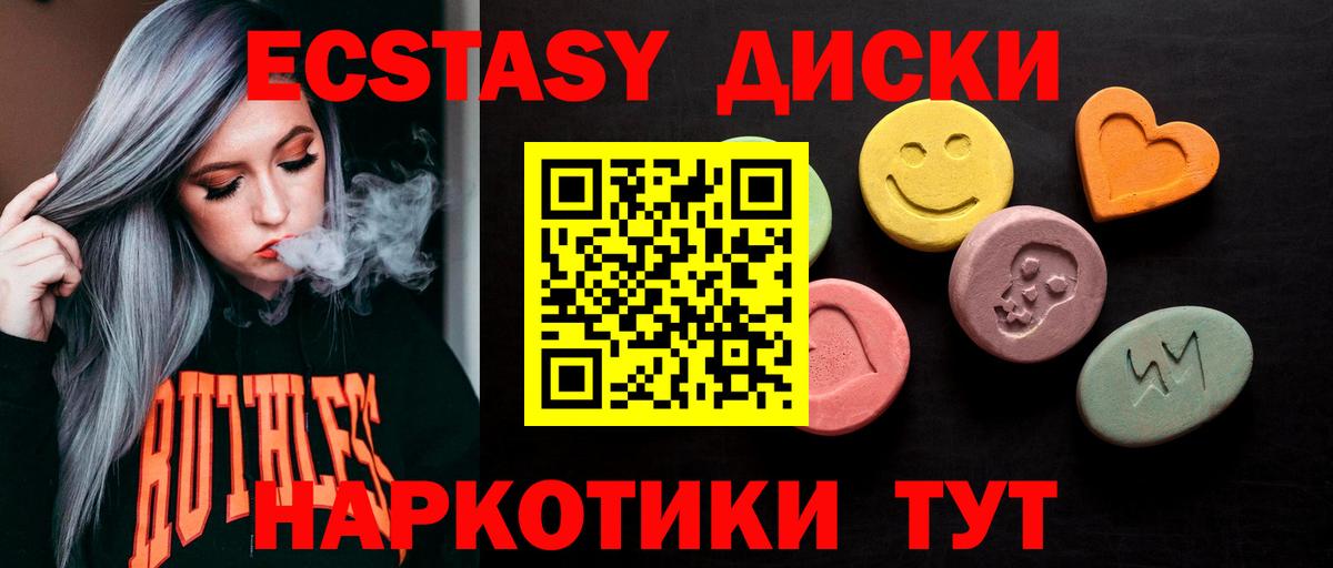 ЭКСТАЗИ бентли Абакан
