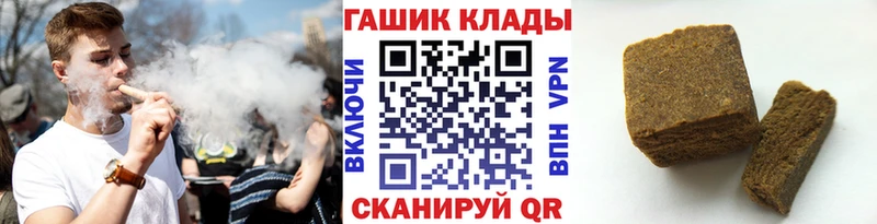 ГАШИШ Premium  Абакан 