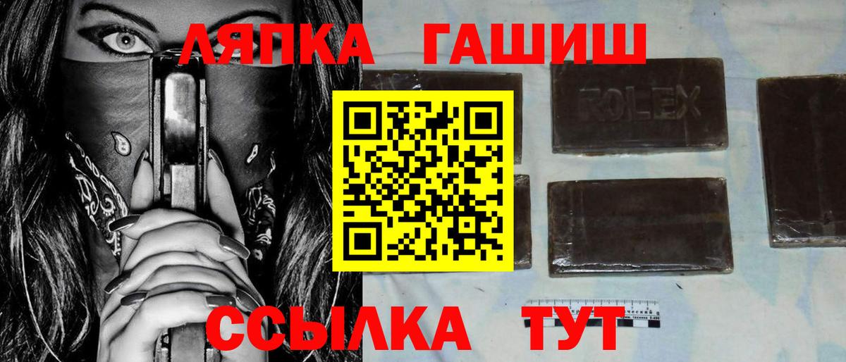 как найти закладки  ГАШ гарик  Вход с VPN  ГАШИШ  Абакан  Гашиш Premium 