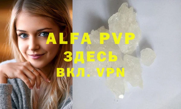 эйфоретик Нефтегорск