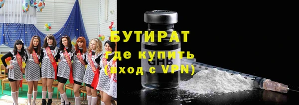 индика Нефтекумск