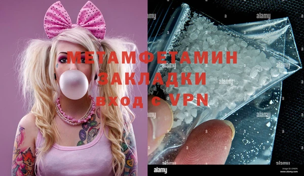 индика Нефтекумск