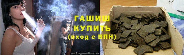 индика Нефтекумск