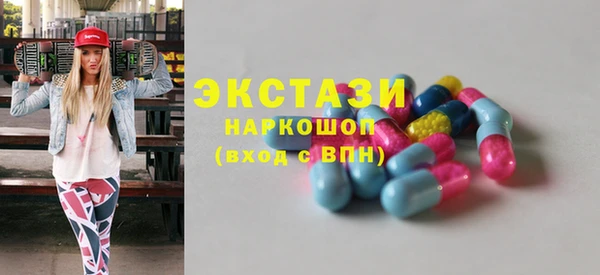 индика Нефтекумск