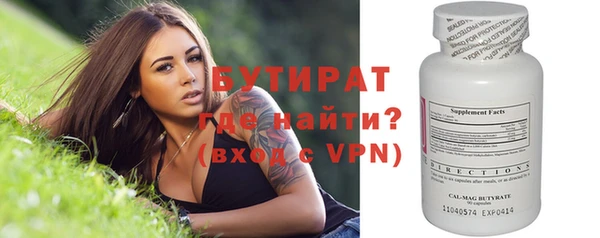 индика Нефтекумск