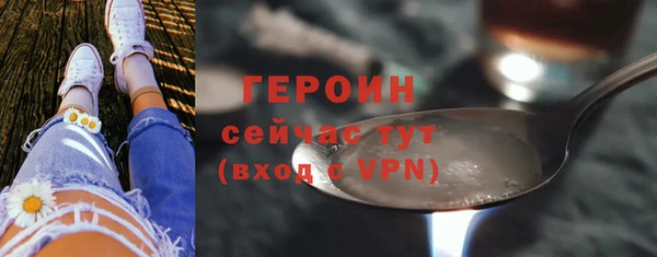 дживик Нея