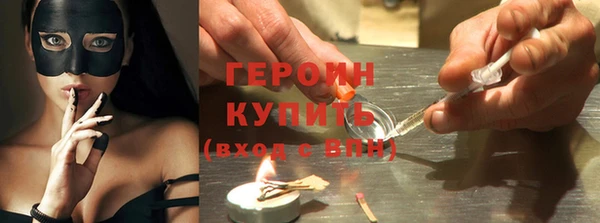 эйфоретик Нефтегорск