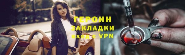индика Нефтекумск