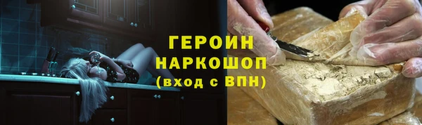 индика Нефтекумск