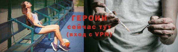 дживик Нея