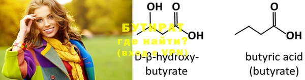 эйфоретик Нефтегорск