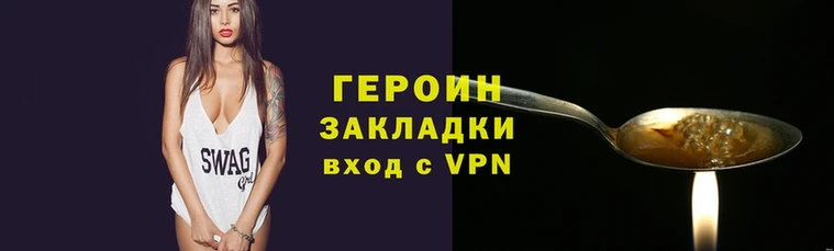 индика Нефтекумск