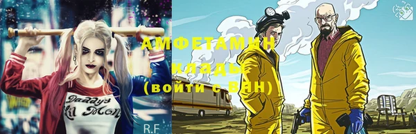 эйфоретик Нефтегорск