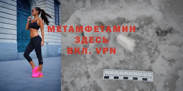 индика Нефтекумск