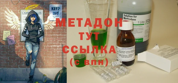 эйфоретик Нефтегорск