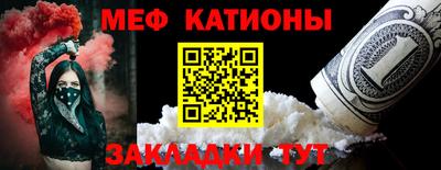 кристаллы Азнакаево