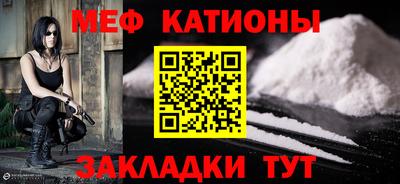 прущие крисы Абакан
