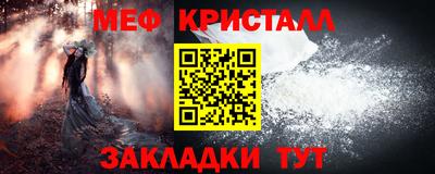 кристаллы Азнакаево