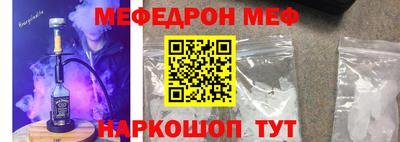 прущие крисы Абакан