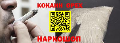 прущие крисы Абакан