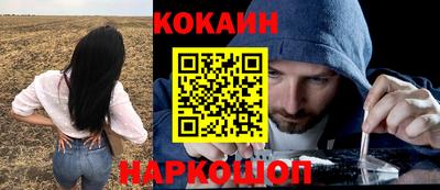 прущая мука Абинск