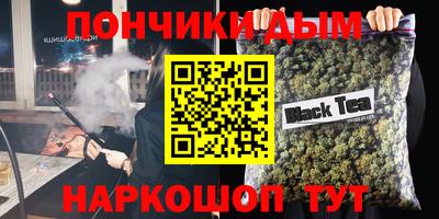 прущие крисы Абакан