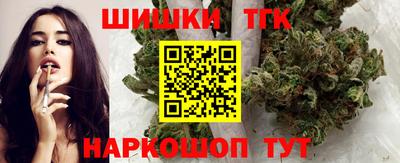 герыч Апшеронск