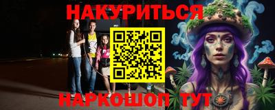 прущие крисы Абакан