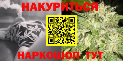 прущая мука Абинск