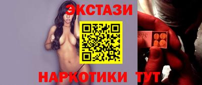 прущие крисы Абакан