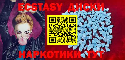 кристаллы Азнакаево