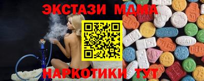 кристаллы Азнакаево