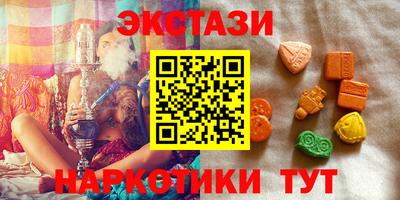 прущая мука Абинск