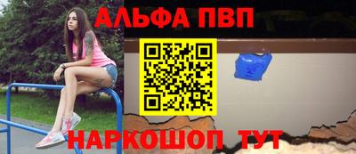 прущие крисы Абакан