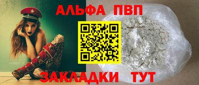 прущие крисы Абакан