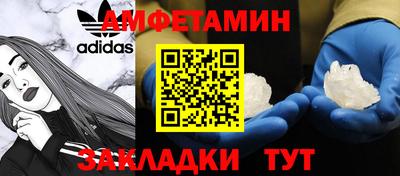 прущие крисы Абакан
