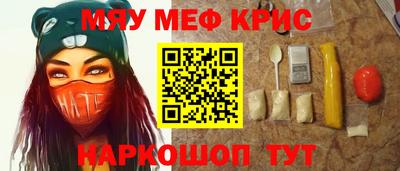спайс Апрелевка
