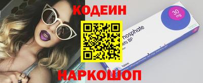 кристаллы Азнакаево