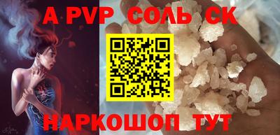 кристаллы Азнакаево