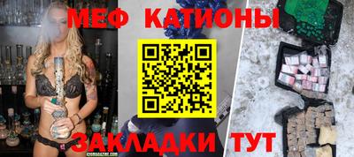 прущие крисы Абакан