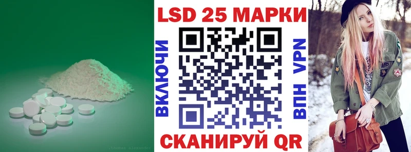 мега зеркало  Абакан  LSD-25 экстази ecstasy  купить  