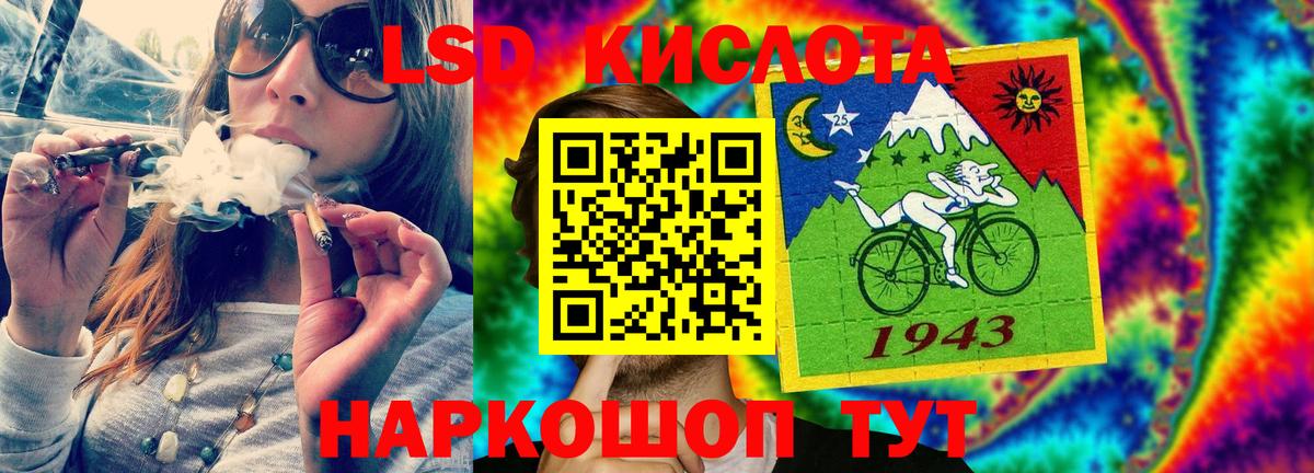 Абакан  ЛСД экстази ecstasy  Вход с VPN 