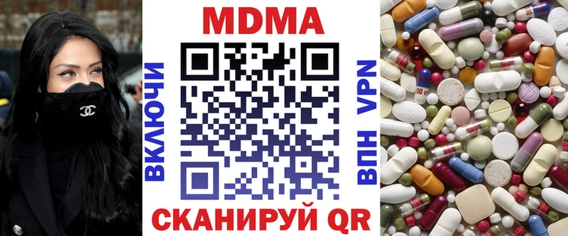 MDMA кристаллы  Абакан 