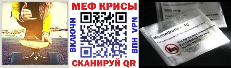 гидра ссылка  Абакан  МЕФ 4 MMC 