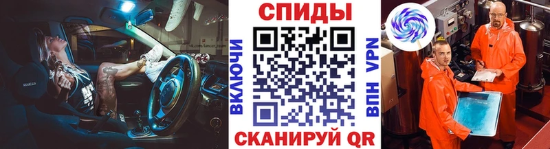 Метамфетамин кристалл  мориарти наркотические препараты  Абакан  купить  цена 