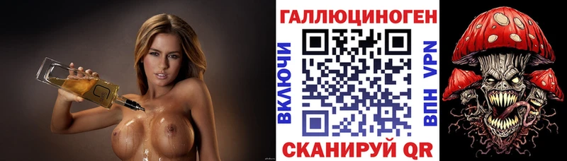 Галлюциногенные грибы ЛСД  Абакан 